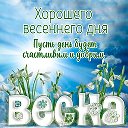 Салон мебели ПРЕСТИЖ Чернянка