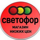 Светофор Старотитаровская