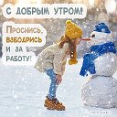 ЮЛИЯ и ПЕТР СТАРЦЕВЫ (Ткаченко )