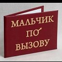 Реально оилалар Бн танишаман