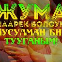 Мирлан Ташматов