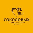 Самый вкусный мёд из Костромы