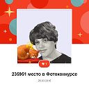 Екатерина Мицик