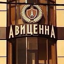 Авиценна Медцентр