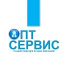 ООО ОПТ СЕРВИС