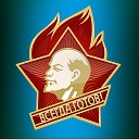 Страна советов СССР