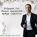 Тамбовские Армяне