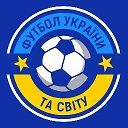 Пока жив спорт⚽ - будет жить и Україна