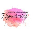 ИНТЕРНЕТ-МАГАЗИН АЛЕКСАНДРА