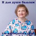 Наталья Ersag