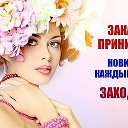 Ира Иванцова VIP одежда Беларусь-Турция