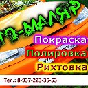 Артур Робертович А