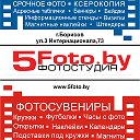 Алексей Фотостудия 5Фото Борисов