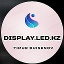 Display- led- kz LED -ЭКРАНЫ