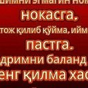 --- узбекистон