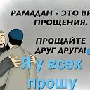 Руслан Бедович