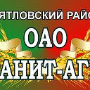 ОАО Гранит-Агро