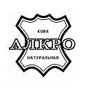 Алкро Продажа Натуральной Кожи