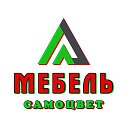 Мебель Самоцвет Тула