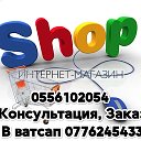 🇰🇬 Онлайн магазин KG🇰🇬