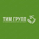 Работа ВАХТОЙ Тим Групп