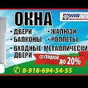 Окна Двери 89186945455