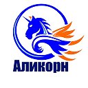 Аликорн Туристическое агентство