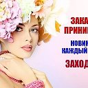 Ира Иванцова VIP наряды Беларуси Турции