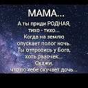 Танечка плетеницкая