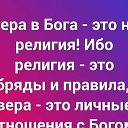 ТароПсихология НумерологияЭзотерика