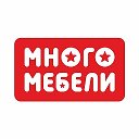 Много Мебели  Кр Сулин Металлургов 25 