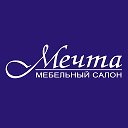 МЕЧТА мебельный салон г Алушта