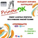 PrinterOK Vitartis