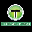 ТелеОка-Инфо Павловский телеканал