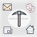 КОРКИНО ONLINE