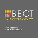 ВЕСТ (Стройматериалы)