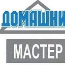 Мастер Максим