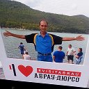 Валерий Скибо