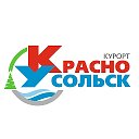 Санаторий Красноусольск