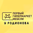 Миасская мебель