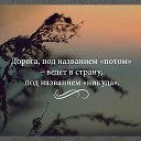 Мир позитивных мыслей