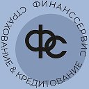 ФинансСервис Кузбасс