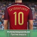 Руслан Сайдигафаров