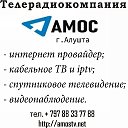 ТРК Амос