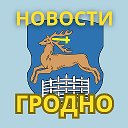 Hrodna News