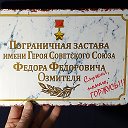 Бавик Константин