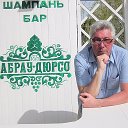 Александр Коновалов