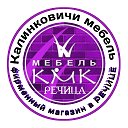 КМК мебель Речица