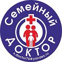 Семейный Доктор