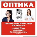 ОПТИКА Ждановка